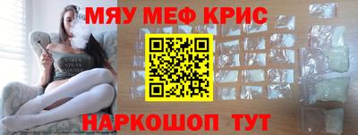 крисы Партизанск
