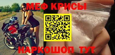 крисы Партизанск