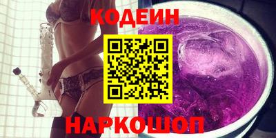 крисы Партизанск