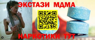 крисы Партизанск