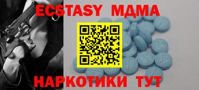 крисы Партизанск