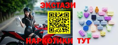 крисы Партизанск