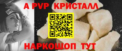 винт Пенза
