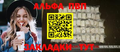 винт Пенза