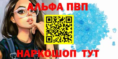 крисы Партизанск