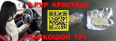крисы Партизанск