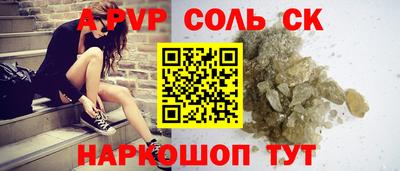 гидропоника Первоуральск