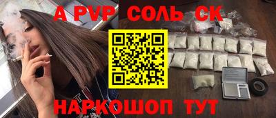 крисы Партизанск