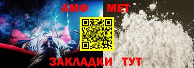 винт Пенза