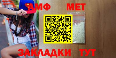 винт Пенза