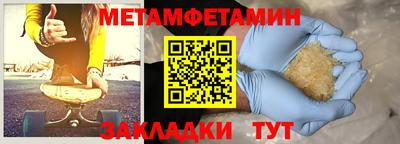 винт Пенза