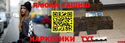 винт Пенза