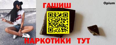 крисы Партизанск