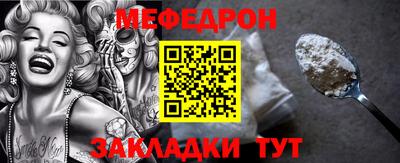 крисы Партизанск