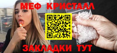крисы Партизанск