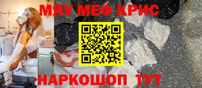 винт Пенза