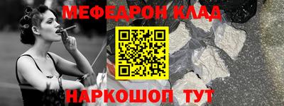 крисы Партизанск