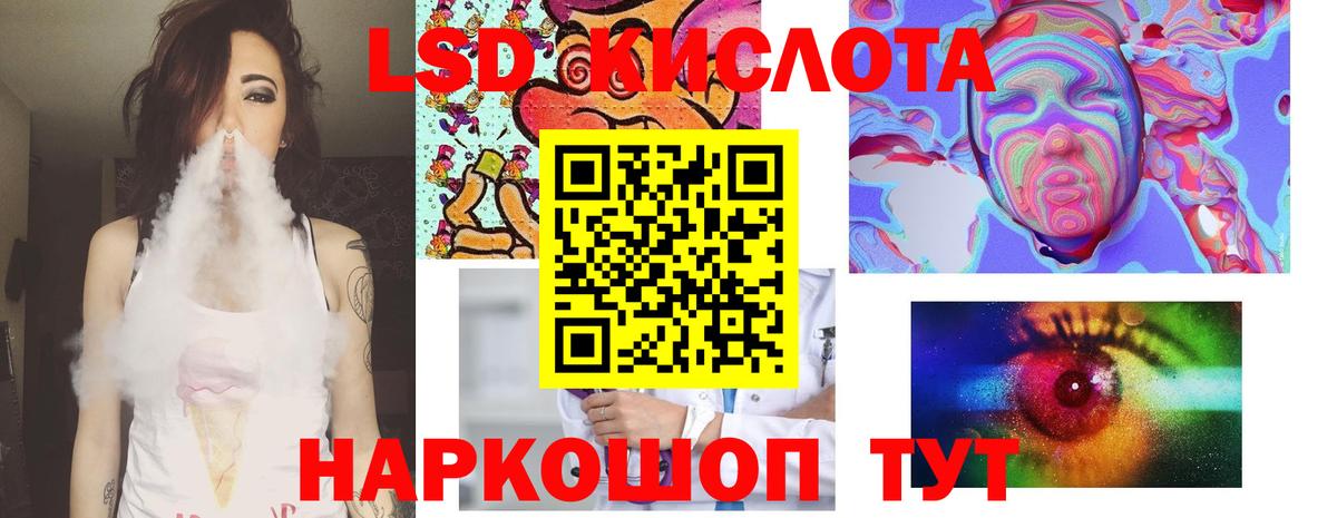 Лсд 25 экстази  LSD-25 экстази ecstasy  Советск  Вход с VPN  Лсд 25 экстази ecstasy 