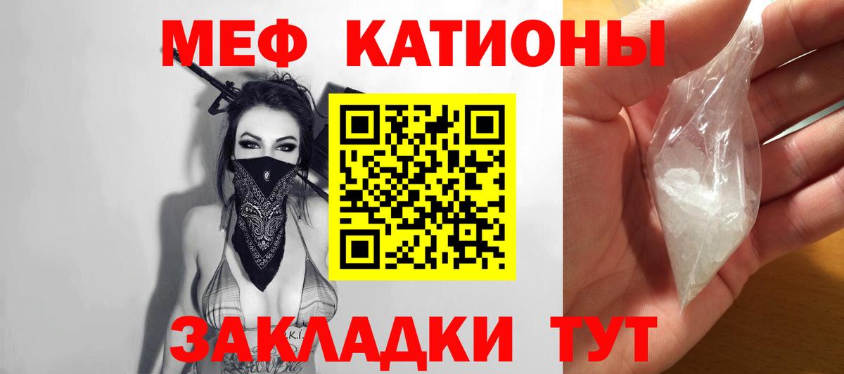 Советск  МЕФ  Вход с VPN  МЕФ 4 MMC 
