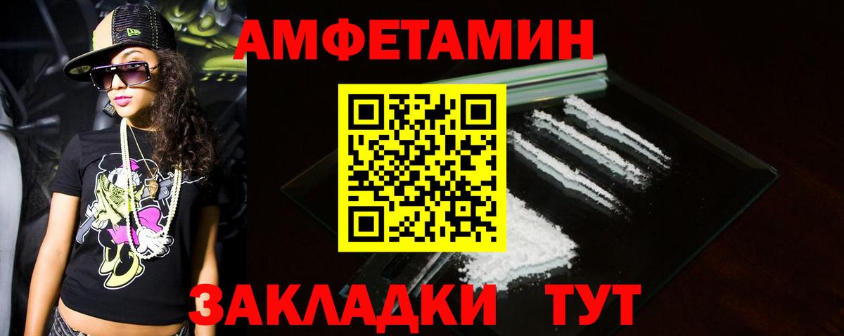 Марихуана  Гашиш  Экстази  Вход с VPN  Метамфетамин  Советск  ГАШИШ  Меф МЯУ МЯУ кристаллы  КОКАИН  Мефедрон  Кодеин 