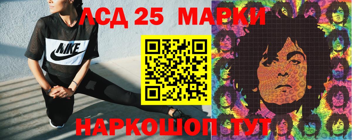 Советск  Марки N-bome 1500мкг  Марки N-bome 1500мкг  Вход с VPN 